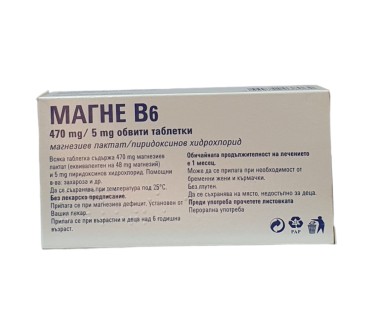 МАГНЕ Б6 470мг/5мг х 60тб.